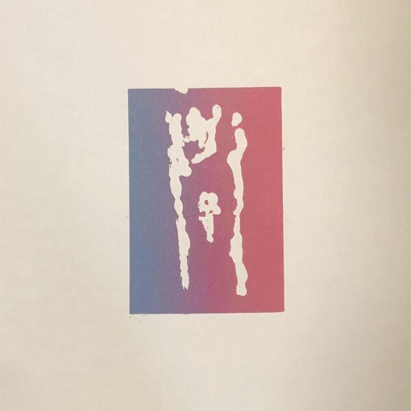 Happiness Is Truly Simple | Etiching on lino, Relief inks on paper |51x41x2.5cm| 2025