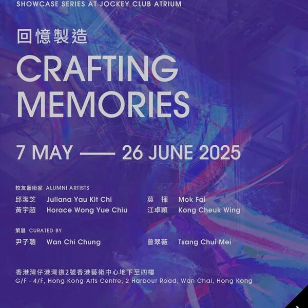 Crafting Memories 2025