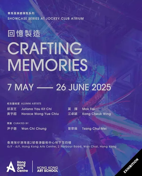 Crafting Memories 2025