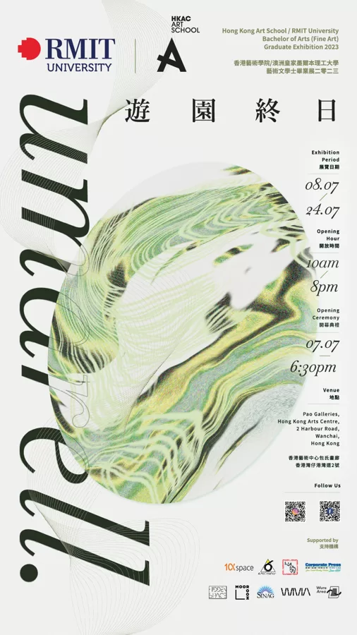 Graduate Exhibition 2023